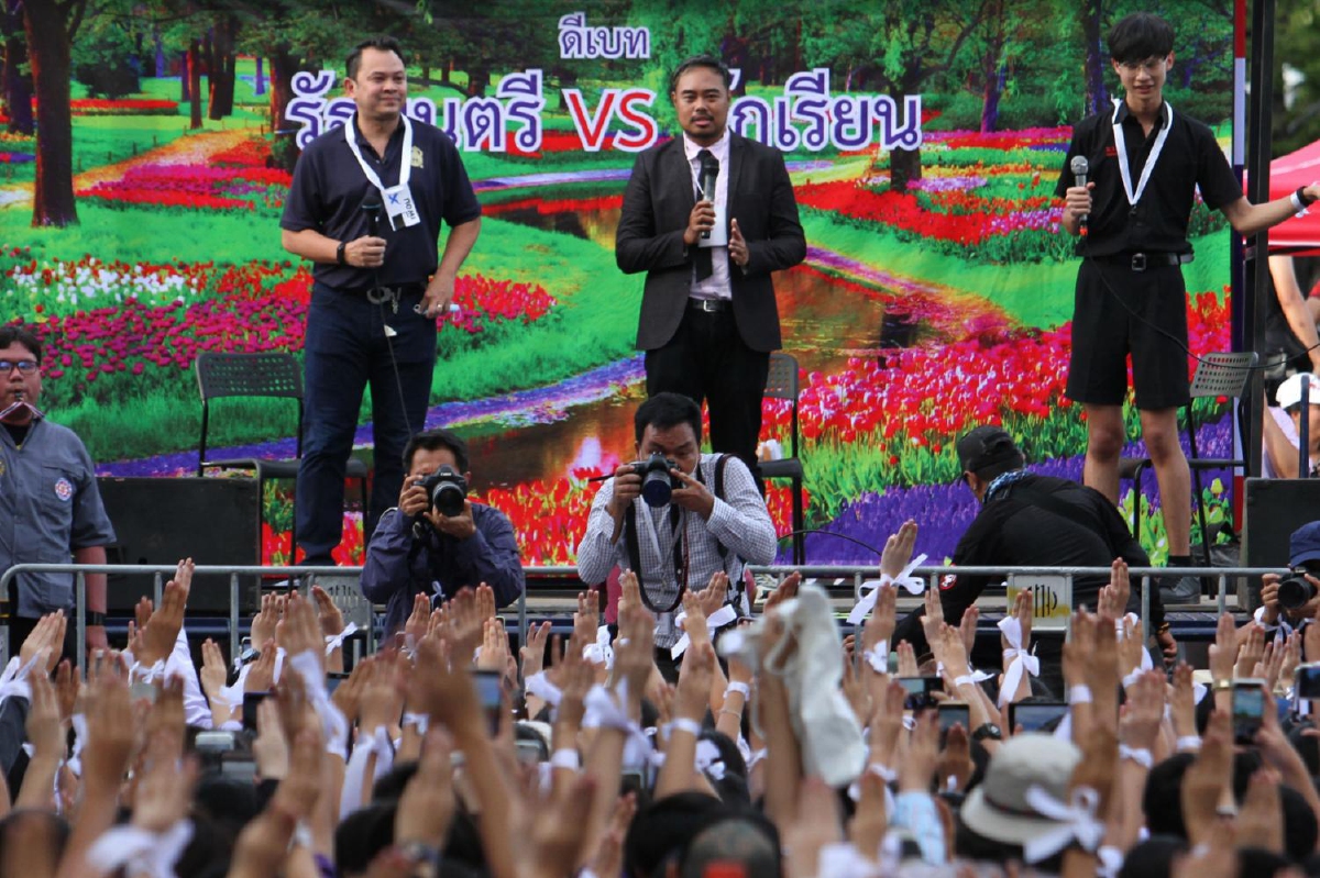 เมื่อจริงใจแก้ปัญหาก็ต้องออกไป! เหตุที่ "รมว.ศึกษา" ตัดสินใจนั่งถกกับม็อบนักเรียน เมื่อจริงใจแก้ปัญหาก็ต้องออกไป! เหตุที่ "รมว.ศึกษา" ตัดสินใจนั่งถกกับม็อบนักเรียน
