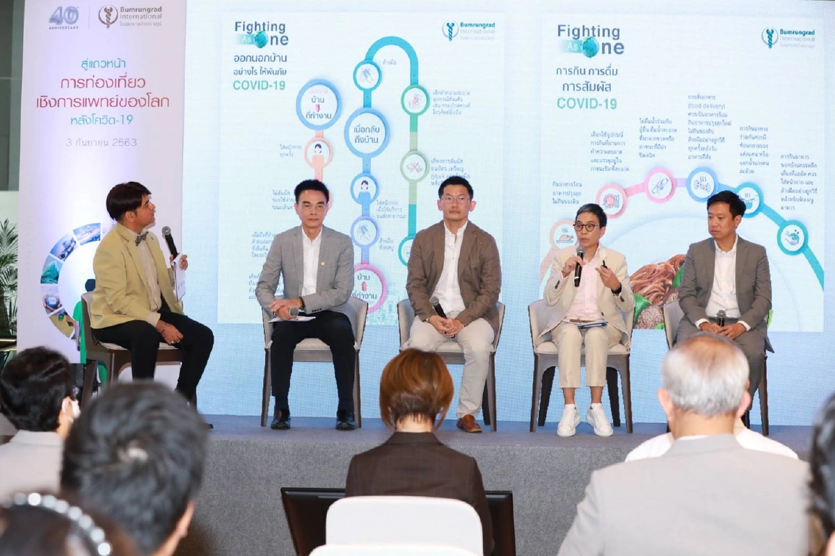 บำรุงราษฎร์ หนุนเปิดประเทศต่างชาติเที่ยวไทย