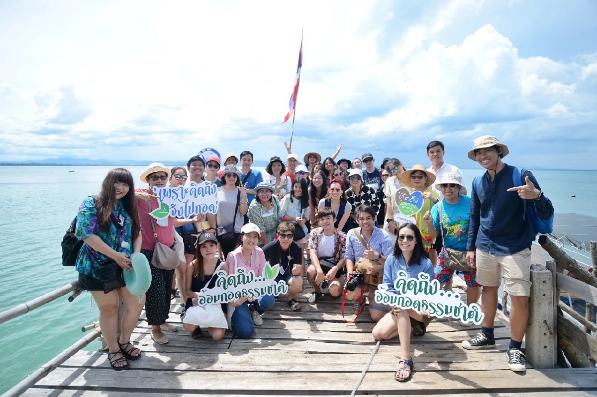 คิดถึง...อ้อมกอดธรรมชาติ เกาะทะลุ ประจวบคีรีขันธ์