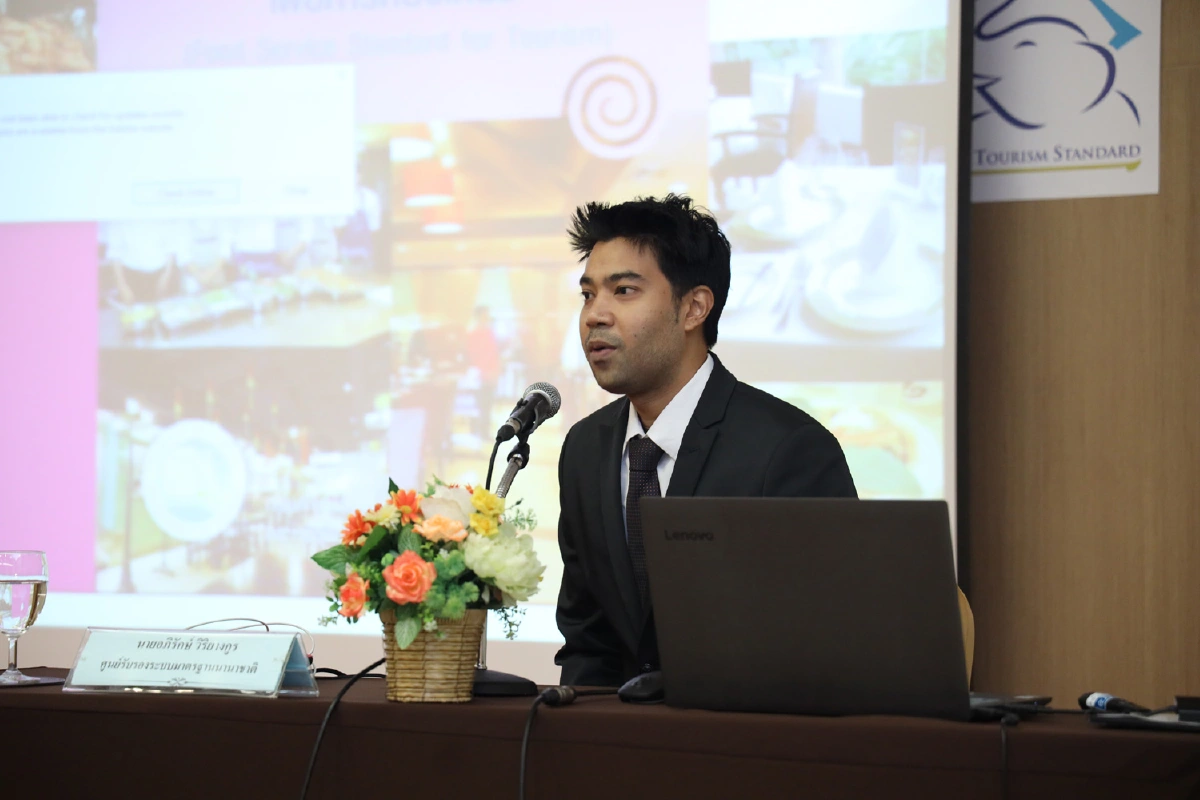 กรมการท่องเที่ยว จัดงานฝึกอบรมเชิงปฏิบัติการด้านการตรวจประเมินและรับรอง มาตรฐานการท่องเที่ยวไทย  