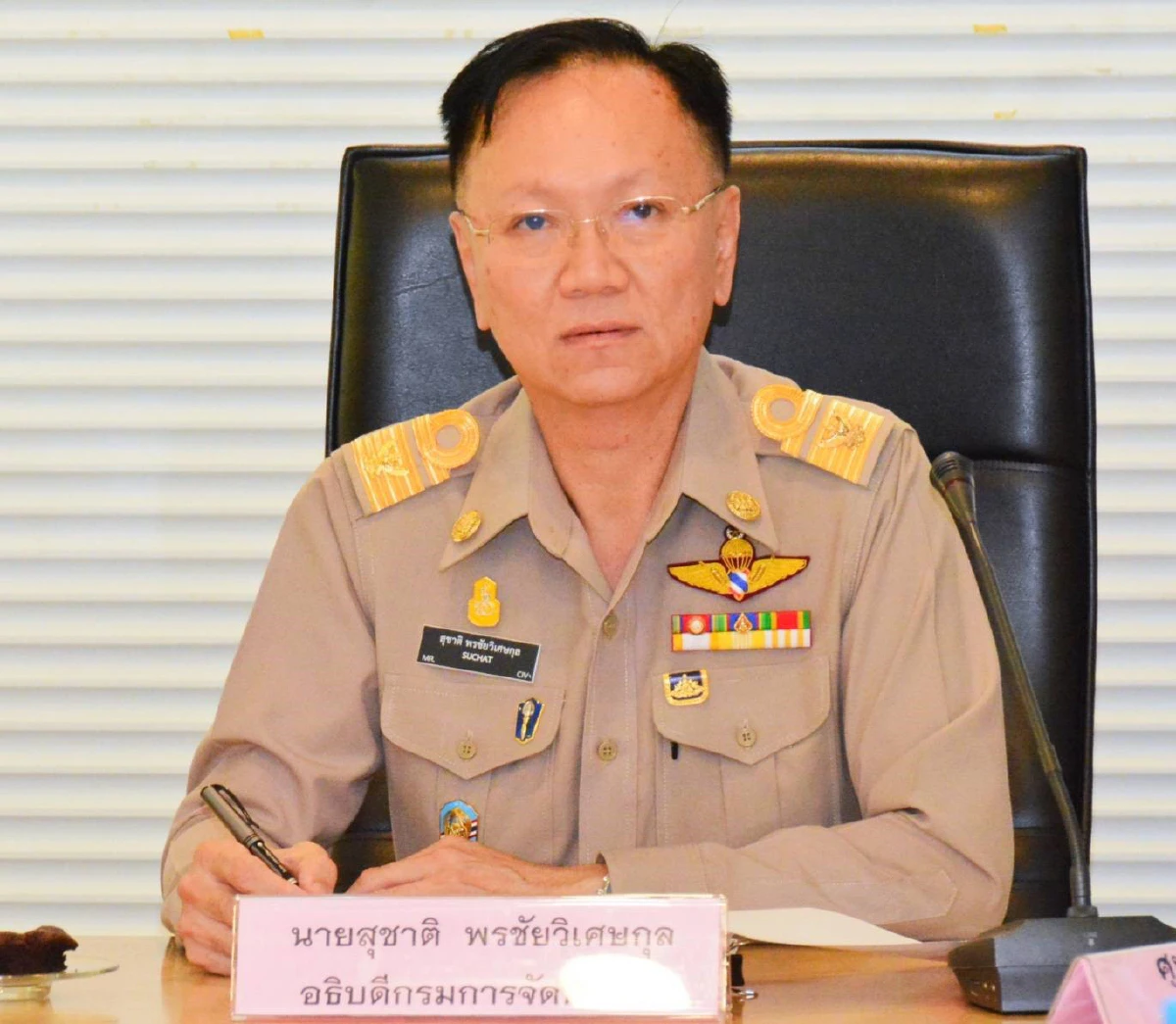 จับกัง 1 ชู กรมการจัดหางาน ขานรับนโยบายรัฐ บรรจุแต่งตั้งข้าราชการใหม่