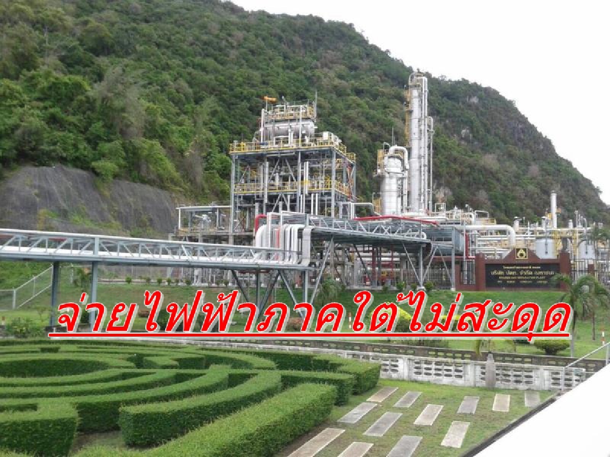กฟผ.โล่ง จ่ายไฟภาคใต้ไม่สะดุด หลังแหล่งก๊าซหยุดจ่าย 10 วัน กฟผ.โล่ง จ่ายไฟภาคใต้ไม่สะดุด หลังแหล่งก๊าซหยุดจ่าย 10 วัน
