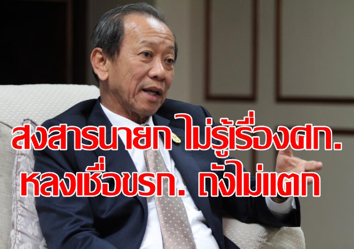 อดีตรมว.คลังสับไม่ขึ้นภาษี อีก6เดือนถังแตกสาหัส อดีตรมว.คลังสับไม่ขึ้นภาษี อีก6เดือนถังแตกสาหัส