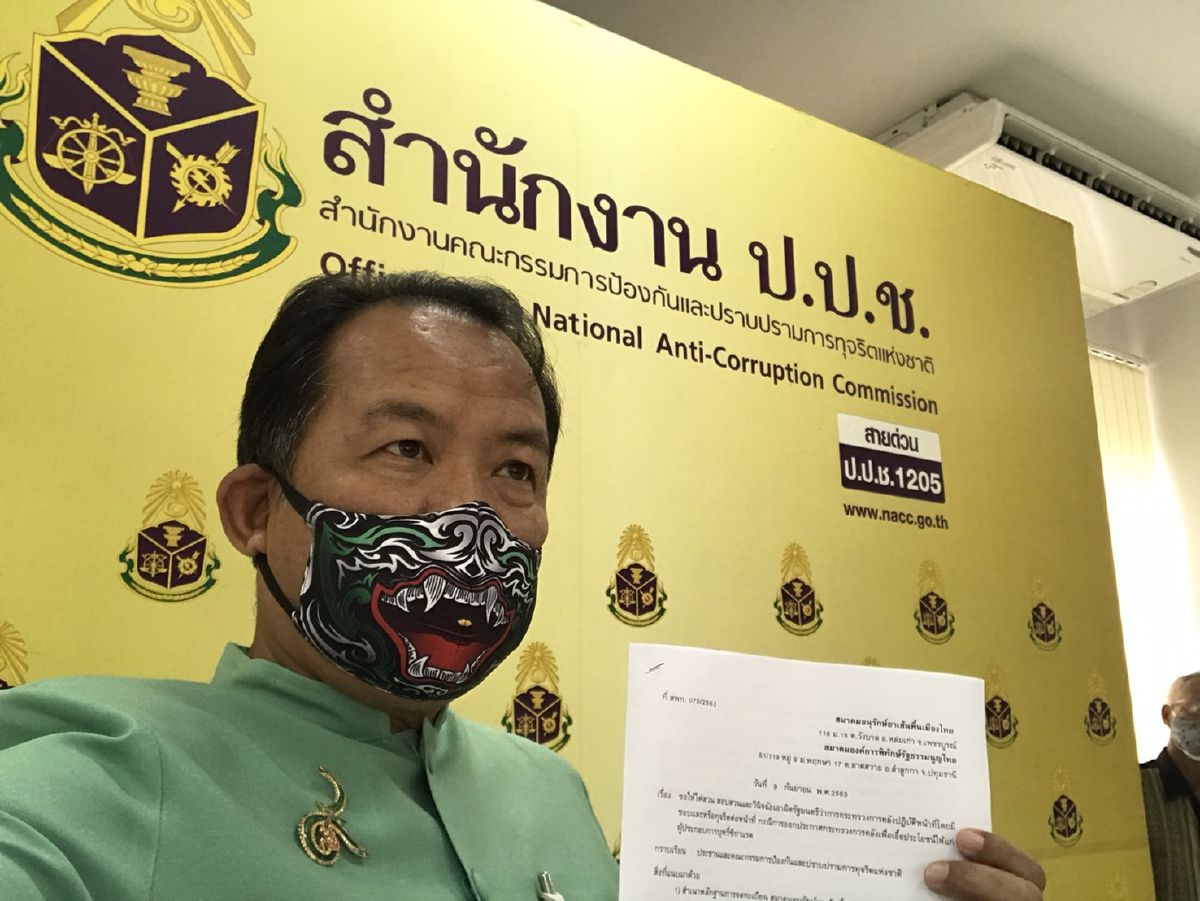 "ศรีสุวรรณ"ร้องป.ป.ช.เอาผิดคลังเอื้อประโยชน์ให้บริษัทบุหรี่นอก "ศรีสุวรรณ"ร้องป.ป.ช.เอาผิดคลังเอื้อประโยชน์ให้บริษัทบุหรี่นอก