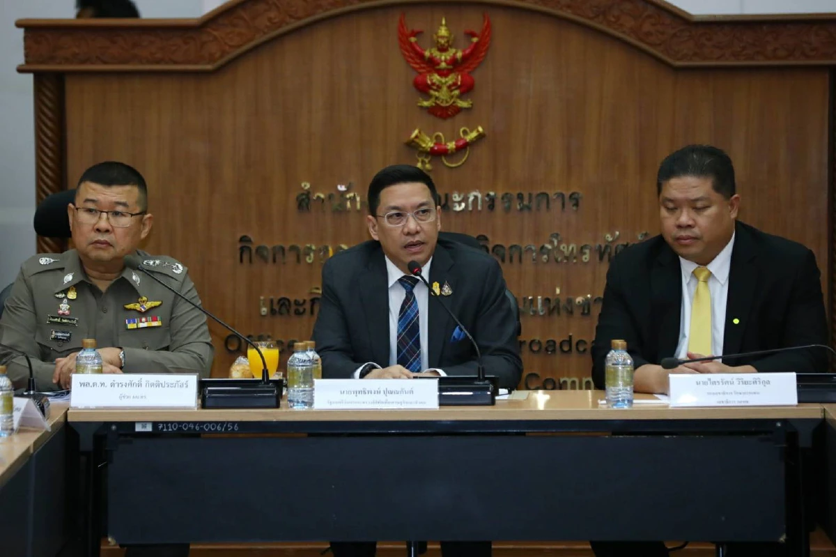 "พุทธิพงษ์"เร่งปราบพนันออนไลน์-สื่อลามกอนาจาร