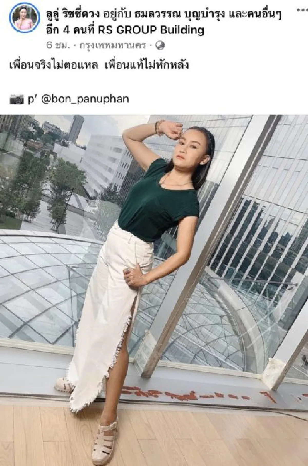 ถึงกับงง! "ลูลู่-ลาล่า" ผลัดกันโพสต์แรง เหน็บเรื่องเพื่อนไม่มีใครยอมใคร