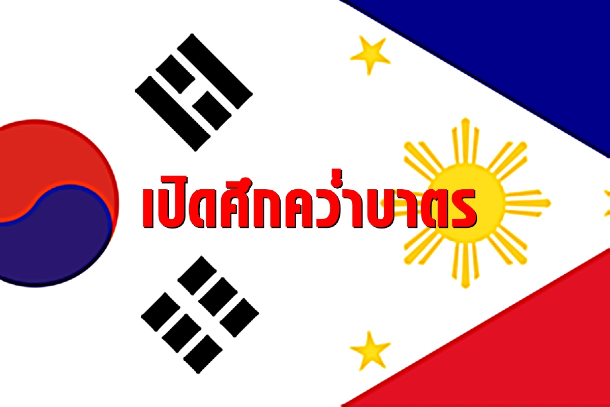 เพราะรอยสักรอยเดียว ปินส์เปิดศึกกับเกาหลี เพราะรอยสักรอยเดียว ปินส์เปิดศึกกับเกาหลี