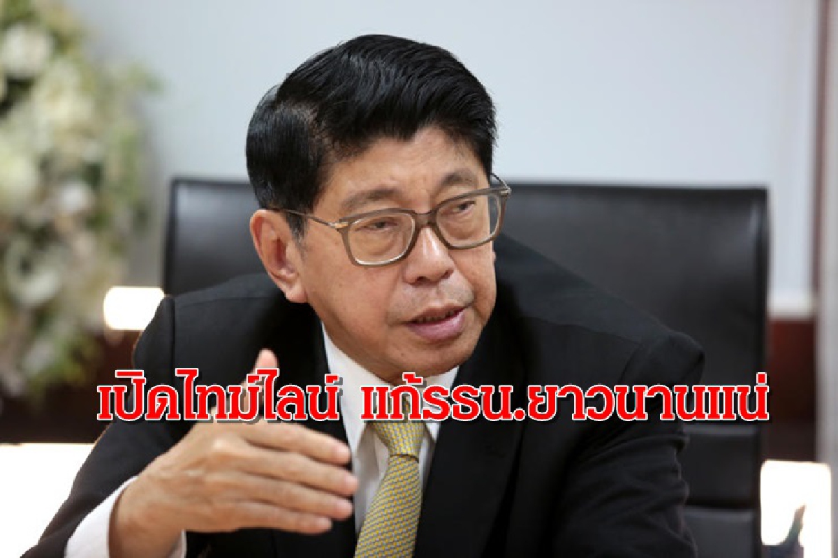 "วิษณุ" เปิดไทม์ไลน์ แก้รธน.ยาวนานแน่ ถาม "ยุบสภา" ใช้กติกาอะไรเลือกตั้ง "วิษณุ" เปิดไทม์ไลน์ แก้รธน.ยาวนานแน่ ถาม "ยุบสภา" ใช้กติกาอะไรเลือกตั้ง