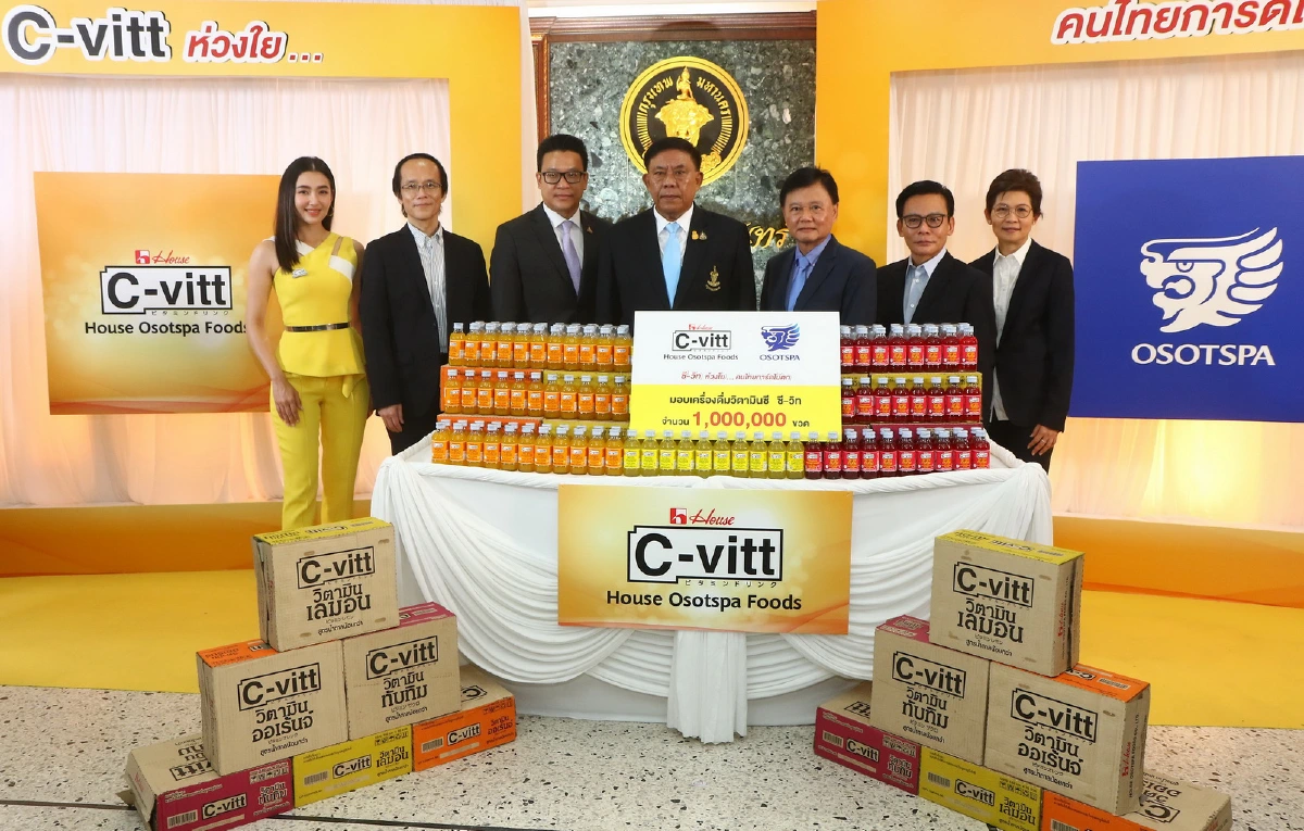 ห่วงใยคนไทยการ์ดไม่ตก กทม.ร่วมกับซี-วิท ปล่อยคาราวานแจกฟรี 1 ล้านขวดทั่วกรุงเทพฯ