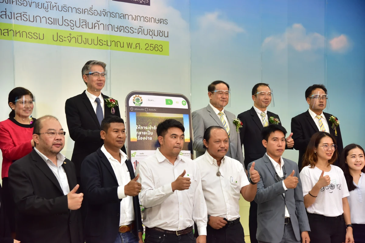กรมส่งเสริมอุตสาหกรรม จับมือ มทร.ธัญบุรี แถลงความสำเร็จปั้นเครือข่าย ‘ผู้ให้บริการเครื่องจักรกลทางการเกษตร’