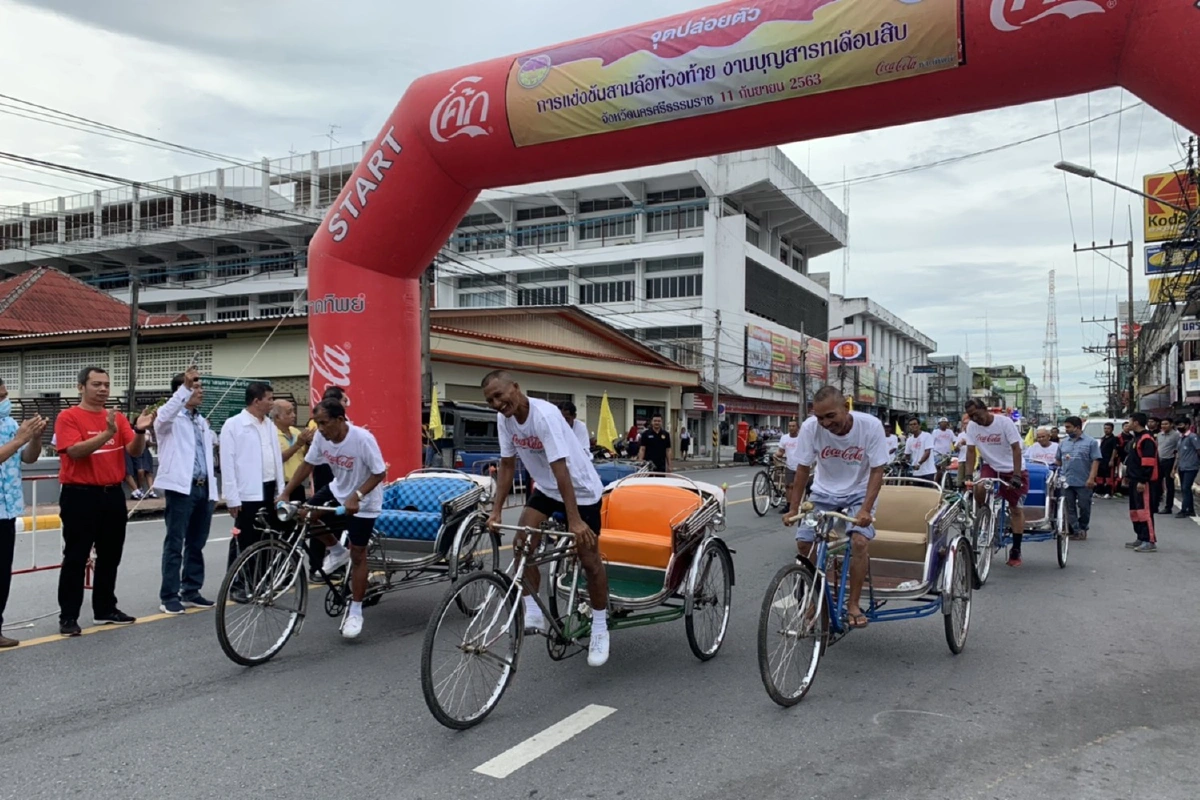 คุณตาวัย84สุดอึด! ร่วมปั่นจักรยาน3ล้อ งานบุญสารทเดือนสิบ