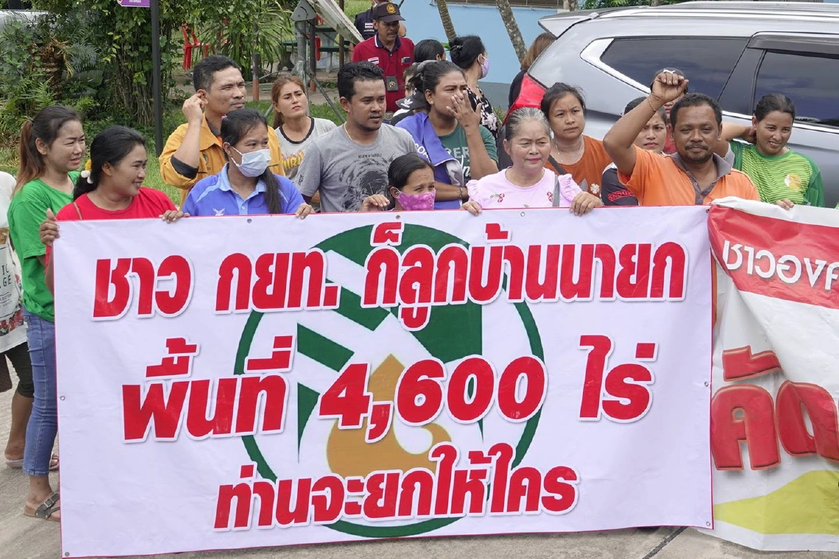 ลูกจ้างกยท.ฮือค้านต้านยกที่ดินให้ผู้รับผลกระทบสร้างอ่างเก็บน้ำ-เขื่อนวังหีบ