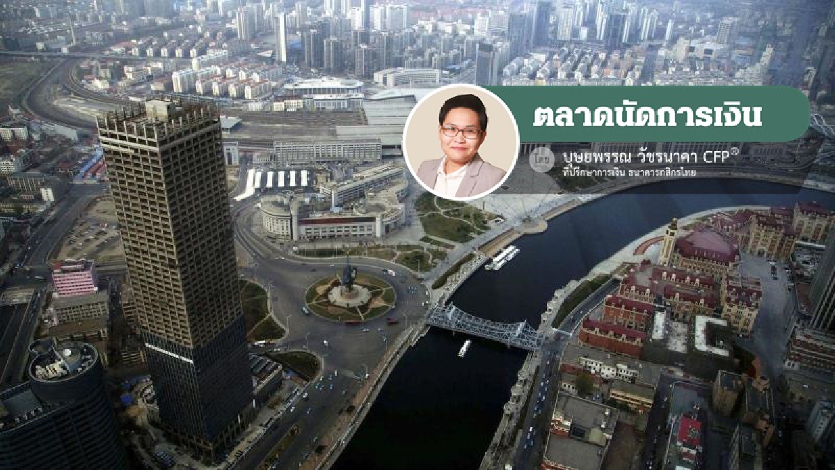 เช็คสุขภาพของ ในกองทุนรวมอสังหาฯ เช็คสุขภาพของ ในกองทุนรวมอสังหาฯ