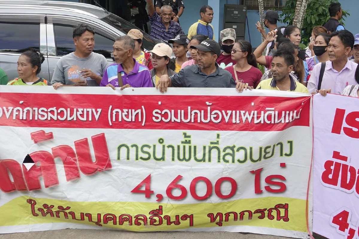 ลูกจ้างกยท.ฮือค้านต้านยกที่ดินให้ผู้รับผลกระทบสร้างอ่างเก็บน้ำ-เขื่อนวังหีบ