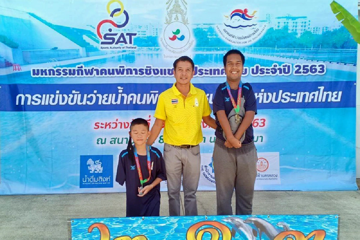 ล็อกซเล่ย์-เอเอสเอ็ม ปลื้ม ทัพนักกีฬาคนพิการในสังกัดกวาดเหรียญ