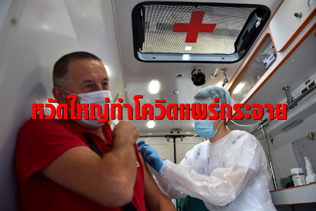 นักวิทย์พบไข้หวัดใหญ่ทำให้โควิด-19 แพร่กระจายมากขึ้น นักวิทย์พบไข้หวัดใหญ่ทำให้โควิด-19 แพร่กระจายมากขึ้น