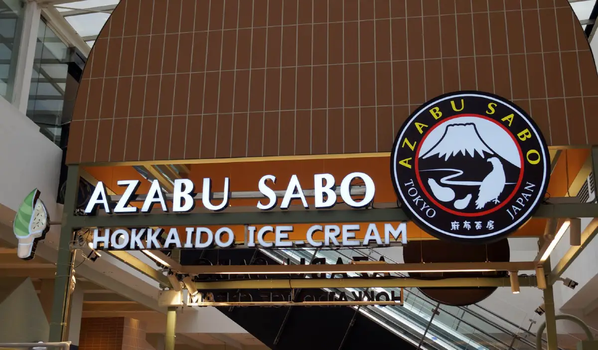 AZABU SABO ไอศกรีมเจลาโต้นมฮอกไกโดแท้ และ Special Menu อาหารคาวครั้งแรกในไทย