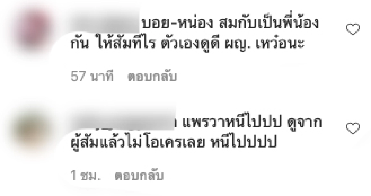 "หน่อง” เคลียร์ชัดกำลังจีบ “แพรวา” หลังเจอดราม่าตอบคำถามคลุมเครือ ไม่ให้เกียรติผู้หญิง