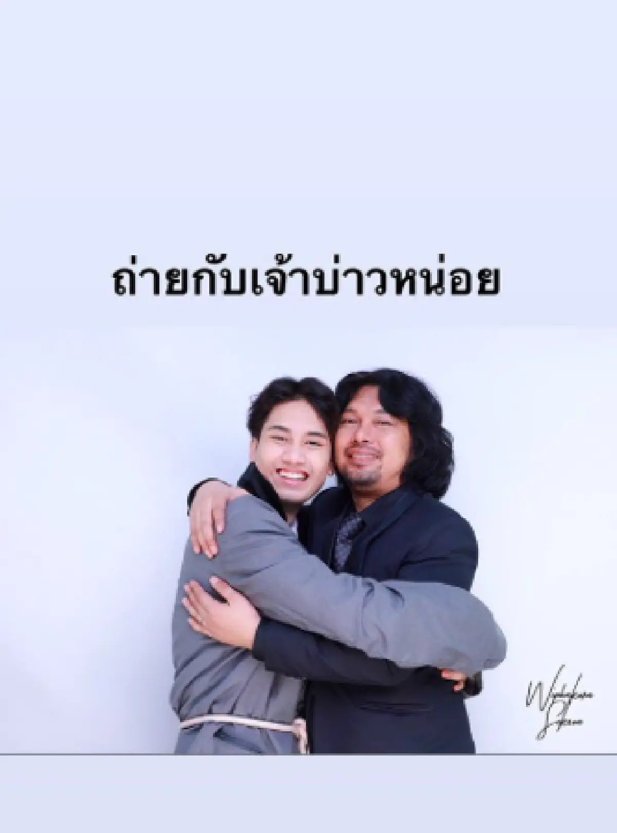 เก็บตกบรรยากาศงานแต่ง "เสก-กานต์" เรียบง่าย อบอุ่น และมีความสุข