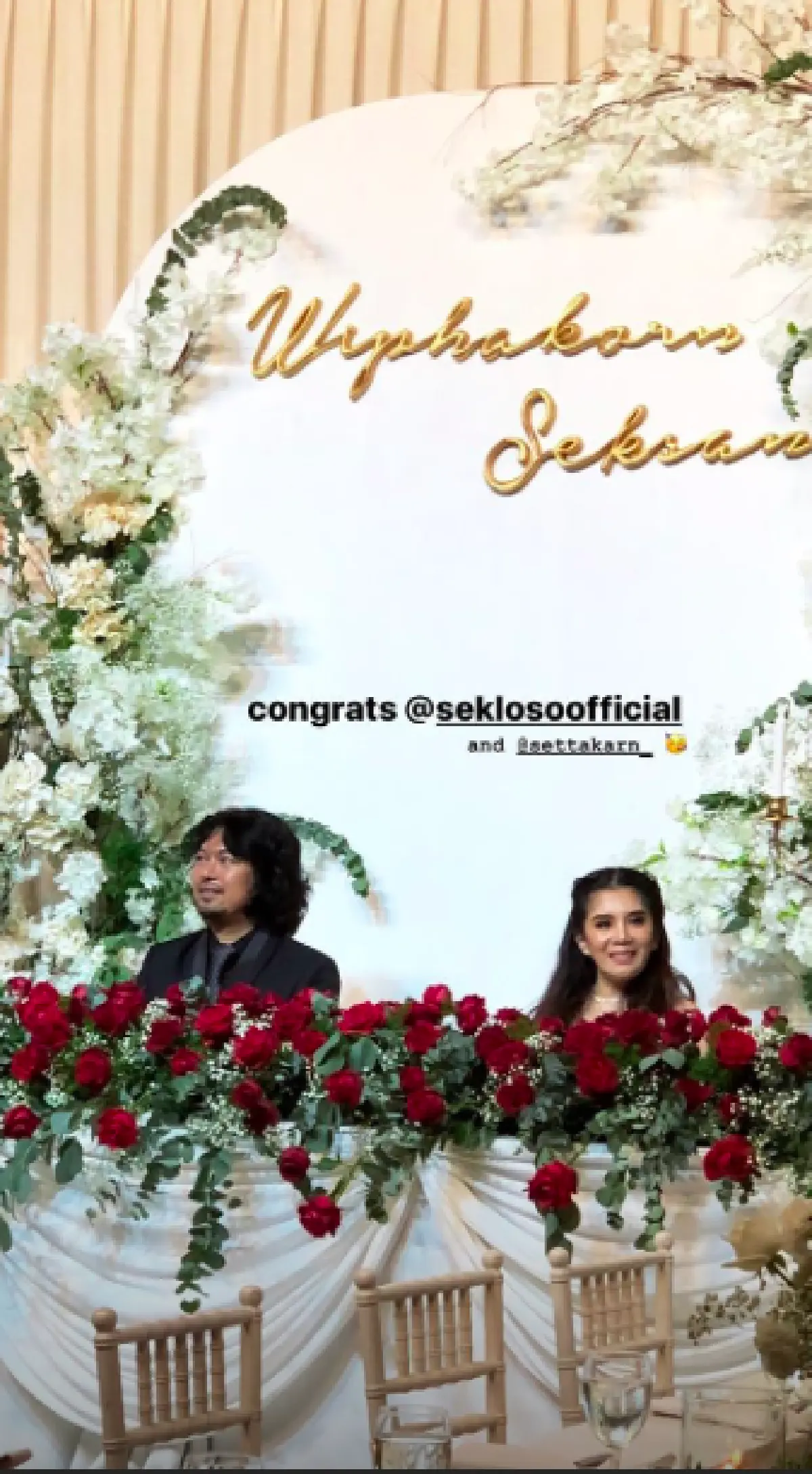 เก็บตกบรรยากาศงานแต่ง "เสก-กานต์" เรียบง่าย อบอุ่น และมีความสุข