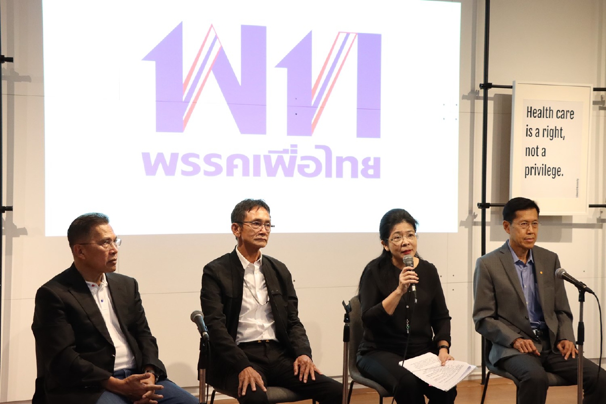 "เพื่อไทย"จี้ส.ว.จริงใจสนับสนุนให้มีการแก้ไขรธน. "เพื่อไทย"จี้ส.ว.จริงใจสนับสนุนให้มีการแก้ไขรธน.