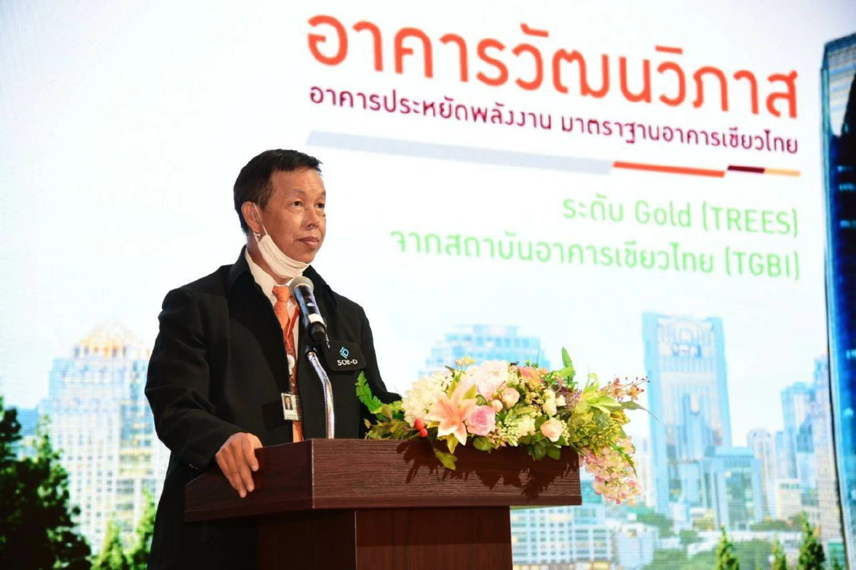 รัฐวิสาหกิจแห่งประเทศไทย จัดการบรรยายพิเศษ “เกร็ดความรู้แนวทางการบริหารไปสู่ Data Governance และ PDPA”