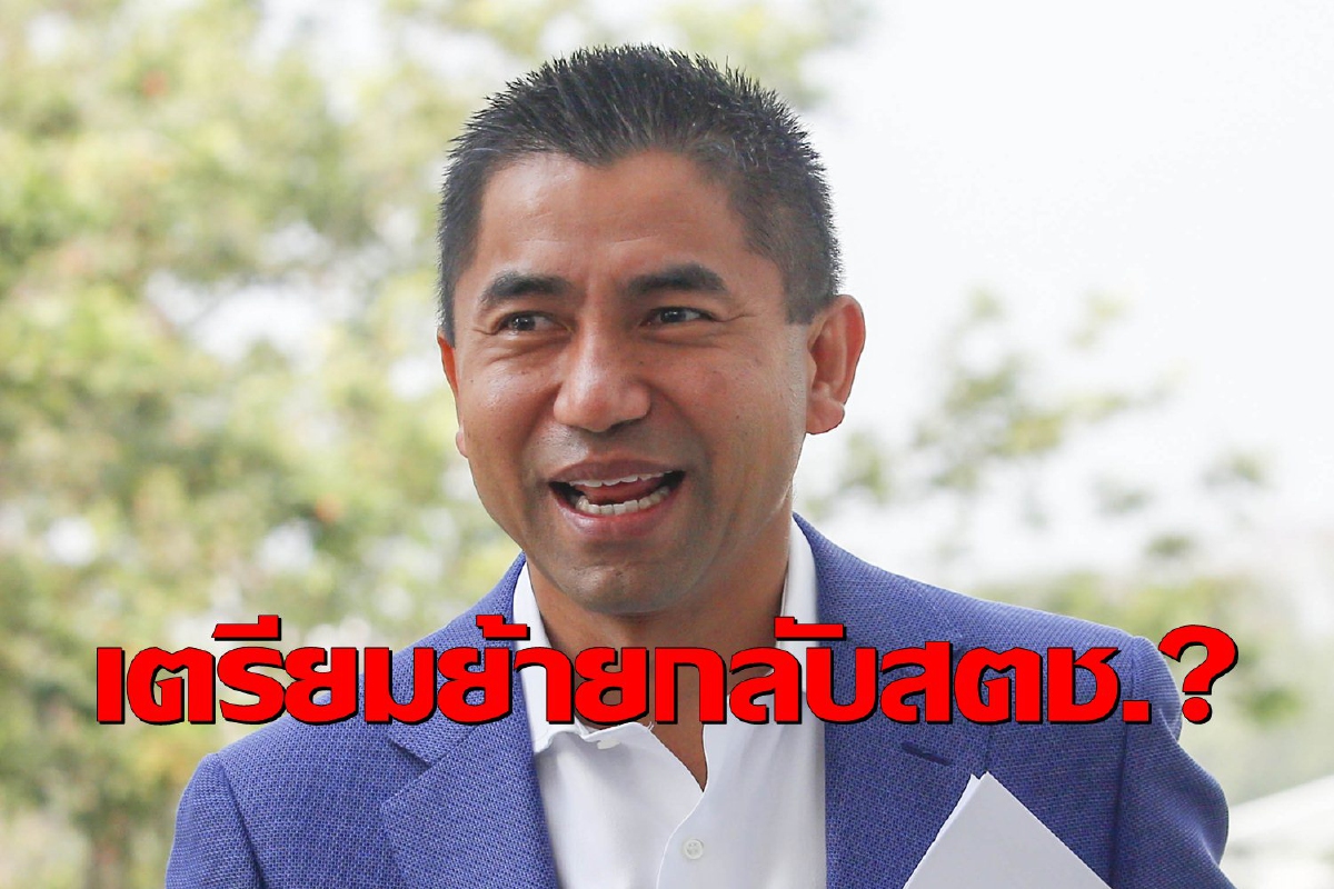 "บิ๊กโจ๊ก"โผล่ทำเนียบฯ สะพัดเตรียมย้ายกลับสตช.! "บิ๊กโจ๊ก"โผล่ทำเนียบฯ สะพัดเตรียมย้ายกลับสตช.!