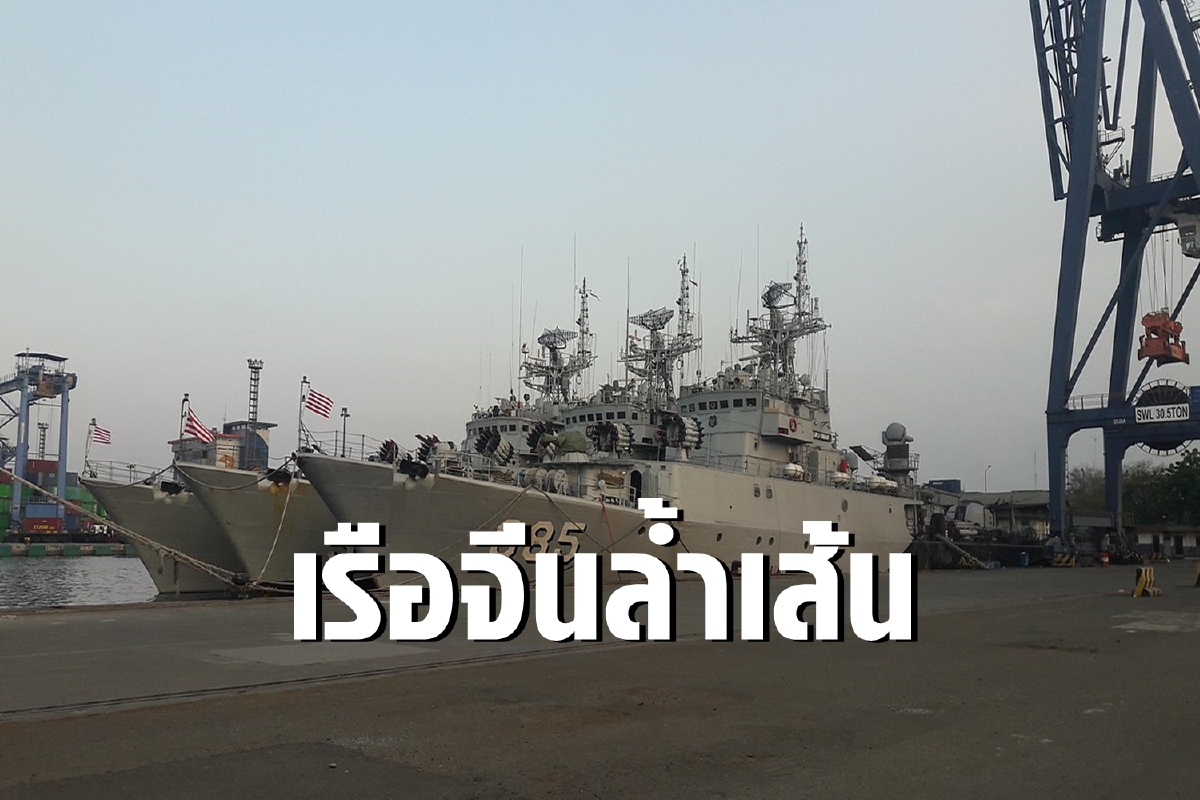 เรือลาดตระเวนจีนล้ำทะเลจีนใต้ อินโดนีเซียโวยล้ำเส้น เรือลาดตระเวนจีนล้ำทะเลจีนใต้ อินโดนีเซียโวยล้ำเส้น
