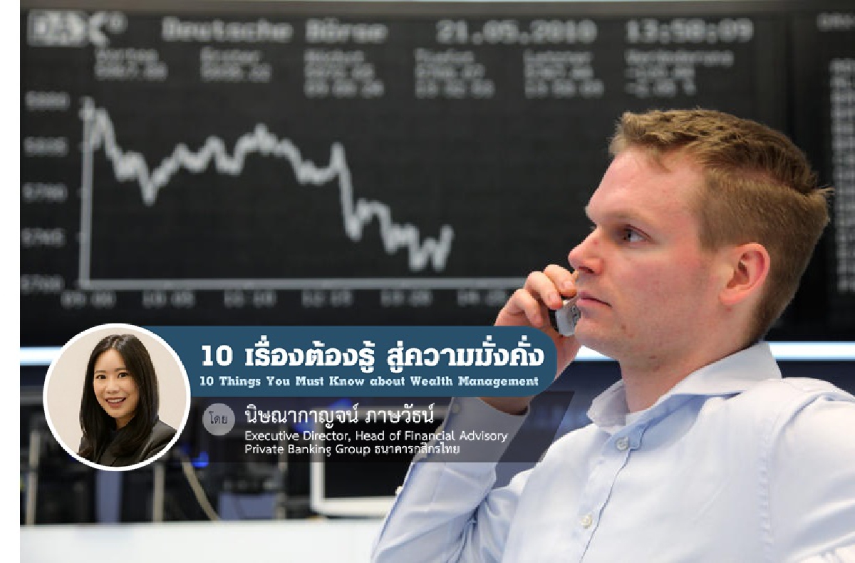 หุ้น IT เริ่มปรับตัวลง เป็นการเริ่มต้นของ Stock Rotation หรือไม่? หุ้น IT เริ่มปรับตัวลง เป็นการเริ่มต้นของ Stock Rotation หรือไม่?