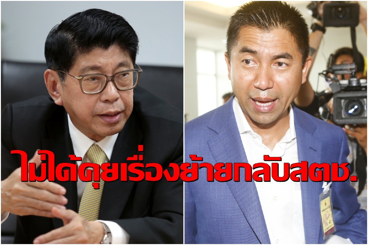 "วิษณุ" แจง 'บิ๊กโจ๊ก' เข้าพบ ชี้แจงเรื่องงานไม่ใช่ปมขอกลับ สตช. "วิษณุ" แจง 'บิ๊กโจ๊ก' เข้าพบ ชี้แจงเรื่องงานไม่ใช่ปมขอกลับ สตช.