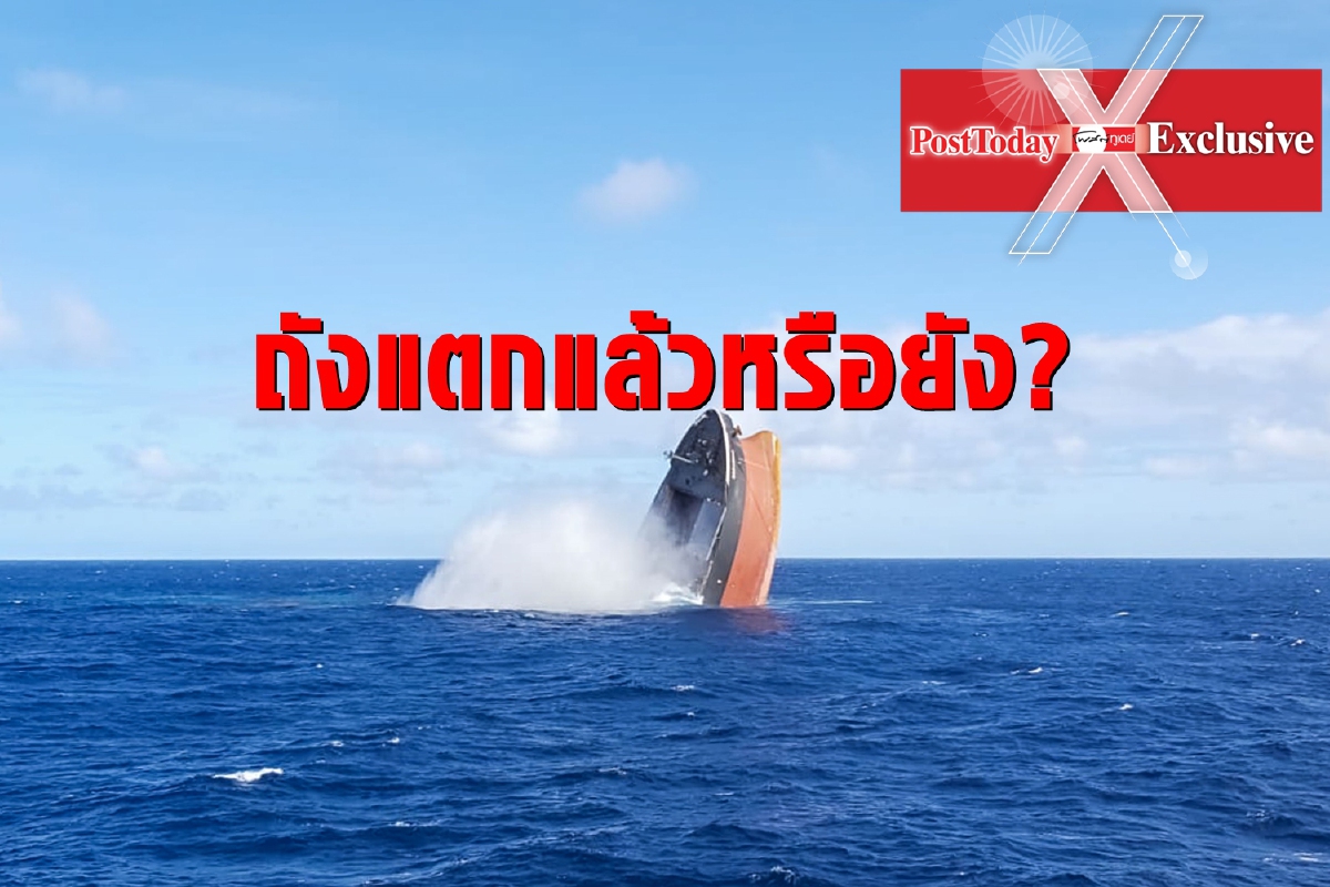 ประเทศถังแตกเป็นอย่างไร? ประเทศถังแตกเป็นอย่างไร?