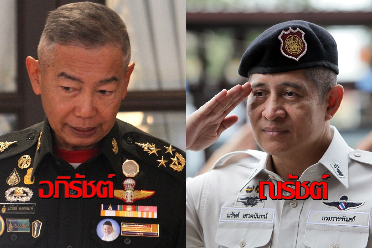 ในหลวงโปรดเกล้าฯแต่งตั้ง"บิ๊กแดง-ณรัชต์"เป็นรองเลขาฯพระราชวัง ในหลวงโปรดเกล้าฯแต่งตั้ง"บิ๊กแดง-ณรัชต์"เป็นรองเลขาฯพระราชวัง