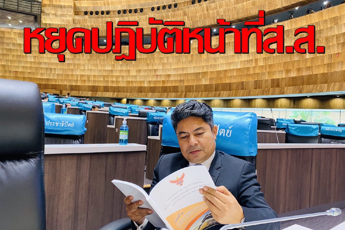 "เทพไท"น้อมรับหยุดปฎิบัติหน้าที่ตามคำสั่งศาลรธน. "เทพไท"น้อมรับหยุดปฎิบัติหน้าที่ตามคำสั่งศาลรธน.