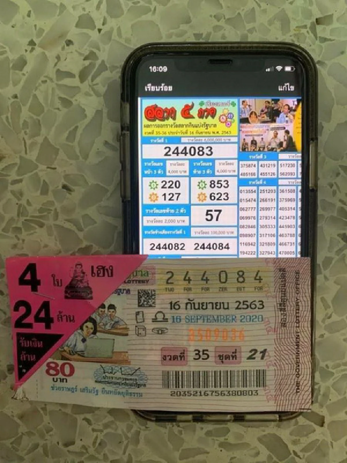 คนจะรวยช่วยไม่ได้!ป้าวัย 63 กับจนท.สาวดวงเฮงถูกที่ 1 รับเละ 48 ล้าน