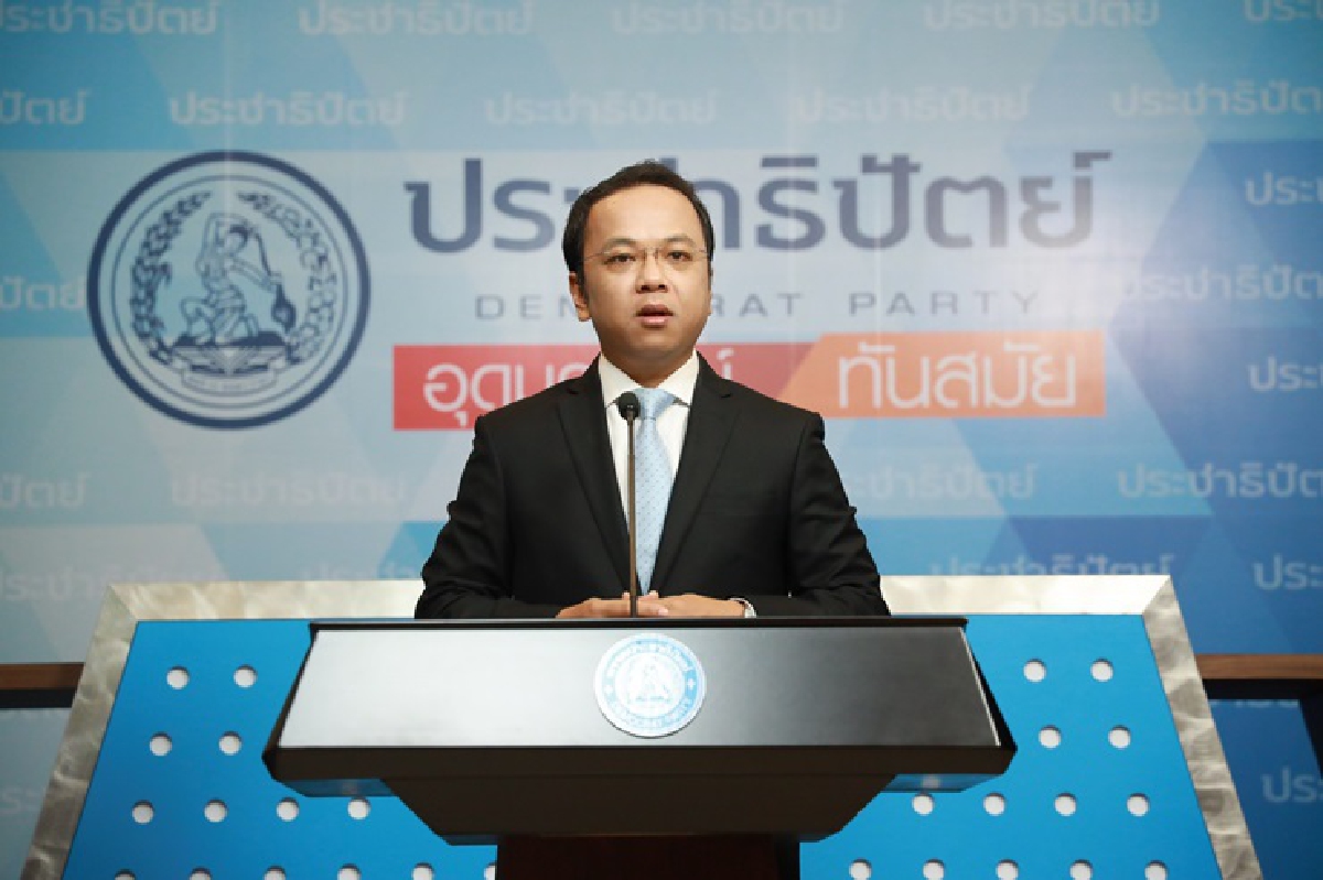 ปชป. จี้ ผบ.ตร. เร่ง หาตัวคนทำร้าย"ผู้กองปูเค็ม" ปชป. จี้ ผบ.ตร. เร่ง หาตัวคนทำร้าย"ผู้กองปูเค็ม"