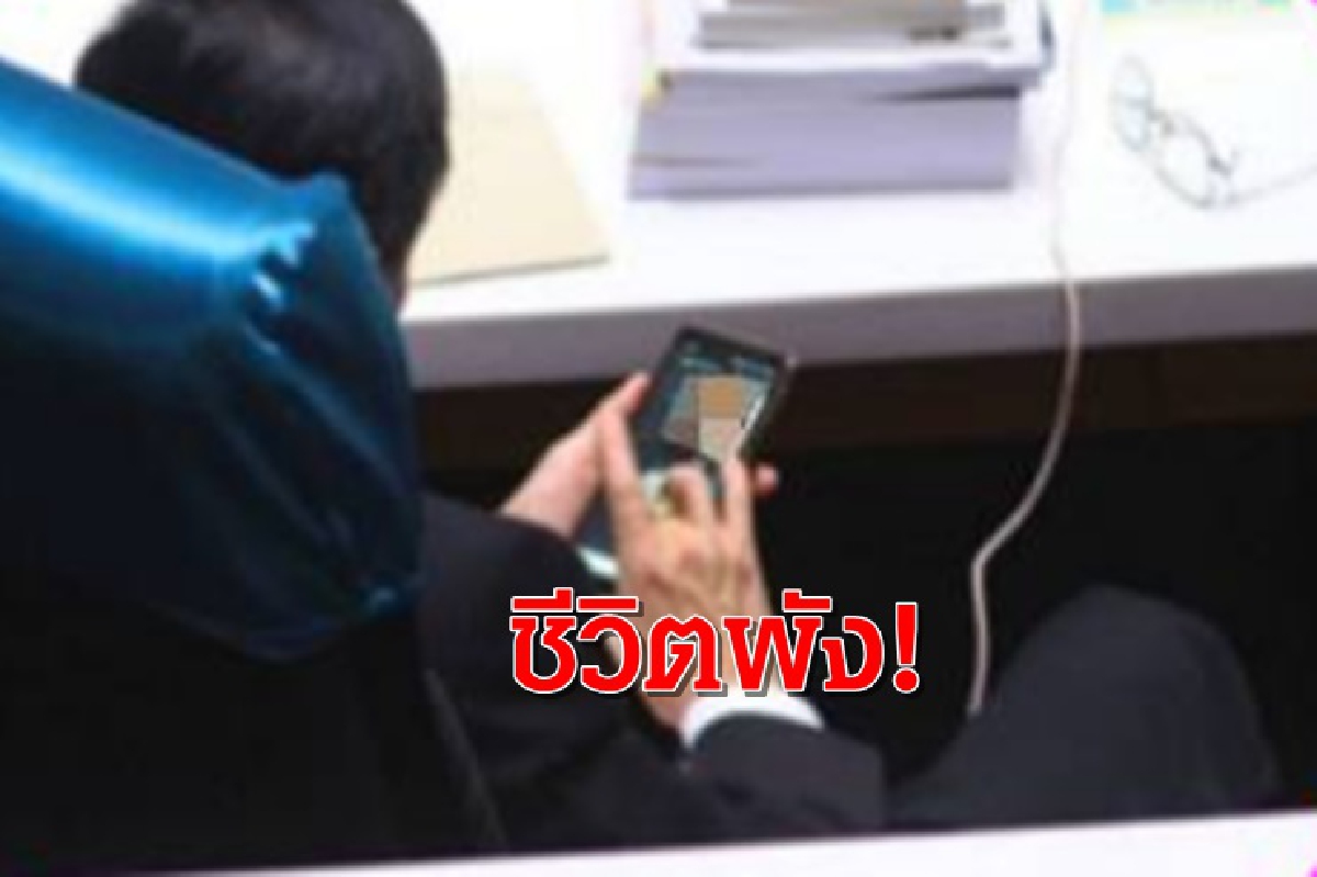 ชีวิตพัง! "รณเทพ" ปัดดูรูปโป๊กลางสภาเชื่อถูกดิสเครดิต ชีวิตพัง! "รณเทพ" ปัดดูรูปโป๊กลางสภาเชื่อถูกดิสเครดิต