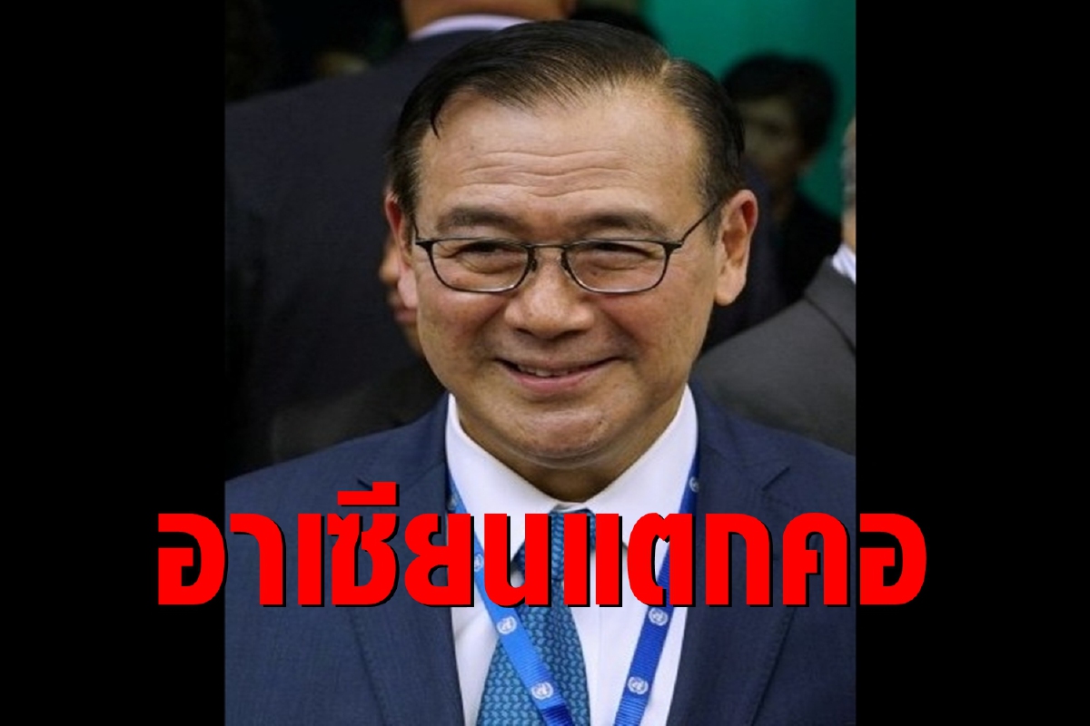 อาเซียนแตกคอ ปินส์ทวงแผ่นดินมาเลย์ อาเซียนแตกคอ ปินส์ทวงแผ่นดินมาเลย์