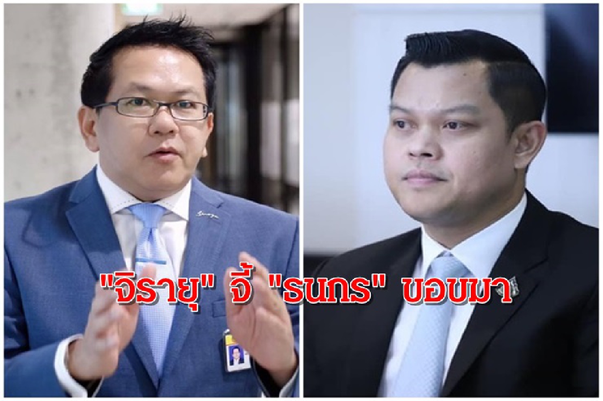 "จิรายุ" ฉุน"ธนกร"ด่าสมองไม่มีรอยหยัก ลั่นไม่มาขอขมาเตรียมรับหมายศาลได้เลย "จิรายุ" ฉุน"ธนกร"ด่าสมองไม่มีรอยหยัก ลั่นไม่มาขอขมาเตรียมรับหมายศาลได้เลย