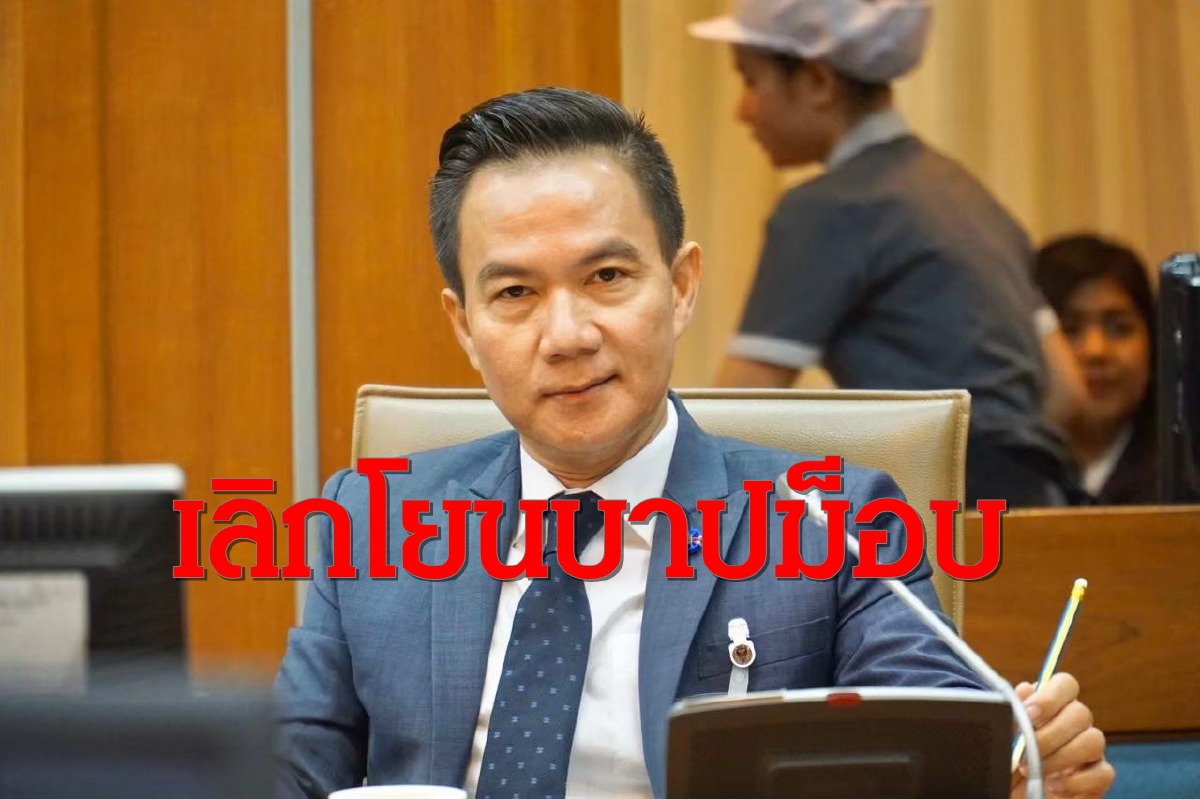 "การุณ" ซัด"บิ๊กตู่"โยนบาปม็อบทำเศรษฐกิจไทยวิกฤติซ้ำ "การุณ" ซัด"บิ๊กตู่"โยนบาปม็อบทำเศรษฐกิจไทยวิกฤติซ้ำ