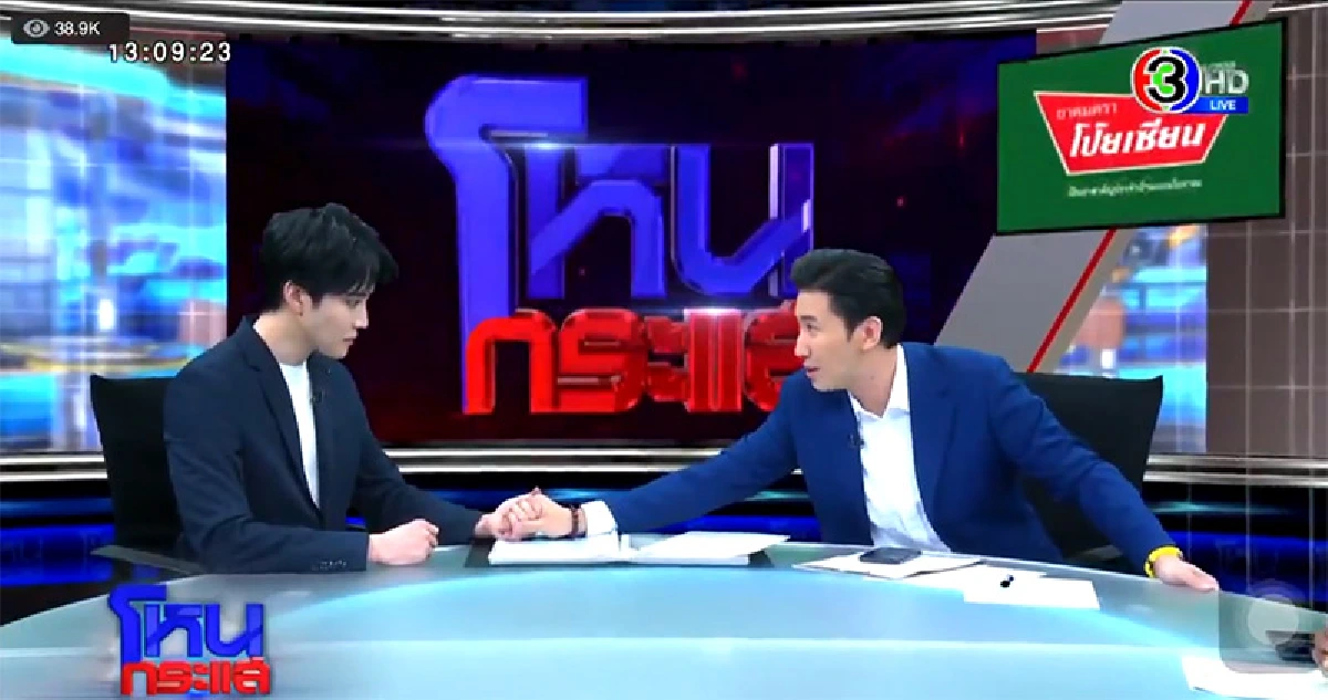 หนุ่ม กรรชัย ตอบคำถาม ไมค์ พิรัชต์ สิ่งที่ผมเป็นอยู่มันดูน่าสมเพชมากไหม?