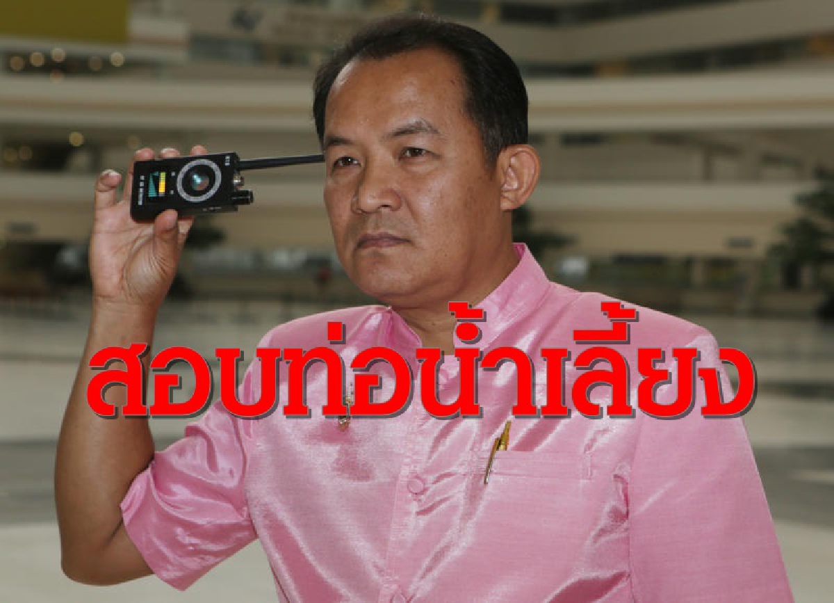 นักร้อง"ศรีสุวรรณ"ไล่ล่าท่อน้ำเลี้ยงม็อบไม่หยุดยื่นกรมสรรพากรสอบภาษี11ราย นักร้อง"ศรีสุวรรณ"ไล่ล่าท่อน้ำเลี้ยงม็อบไม่หยุดยื่นกรมสรรพากรสอบภาษี11ราย