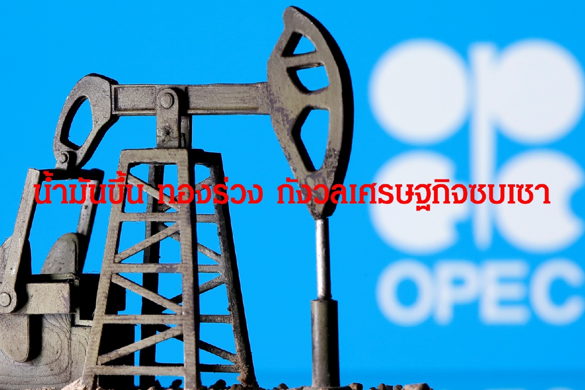 ดาวโจนส์ปิดลบ 130.40 จุดจากแรงขายหุ้นเทคโนฯ-ข้อมูลศก.ซบเซา ดาวโจนส์ปิดลบ 130.40 จุดจากแรงขายหุ้นเทคโนฯ-ข้อมูลศก.ซบเซา