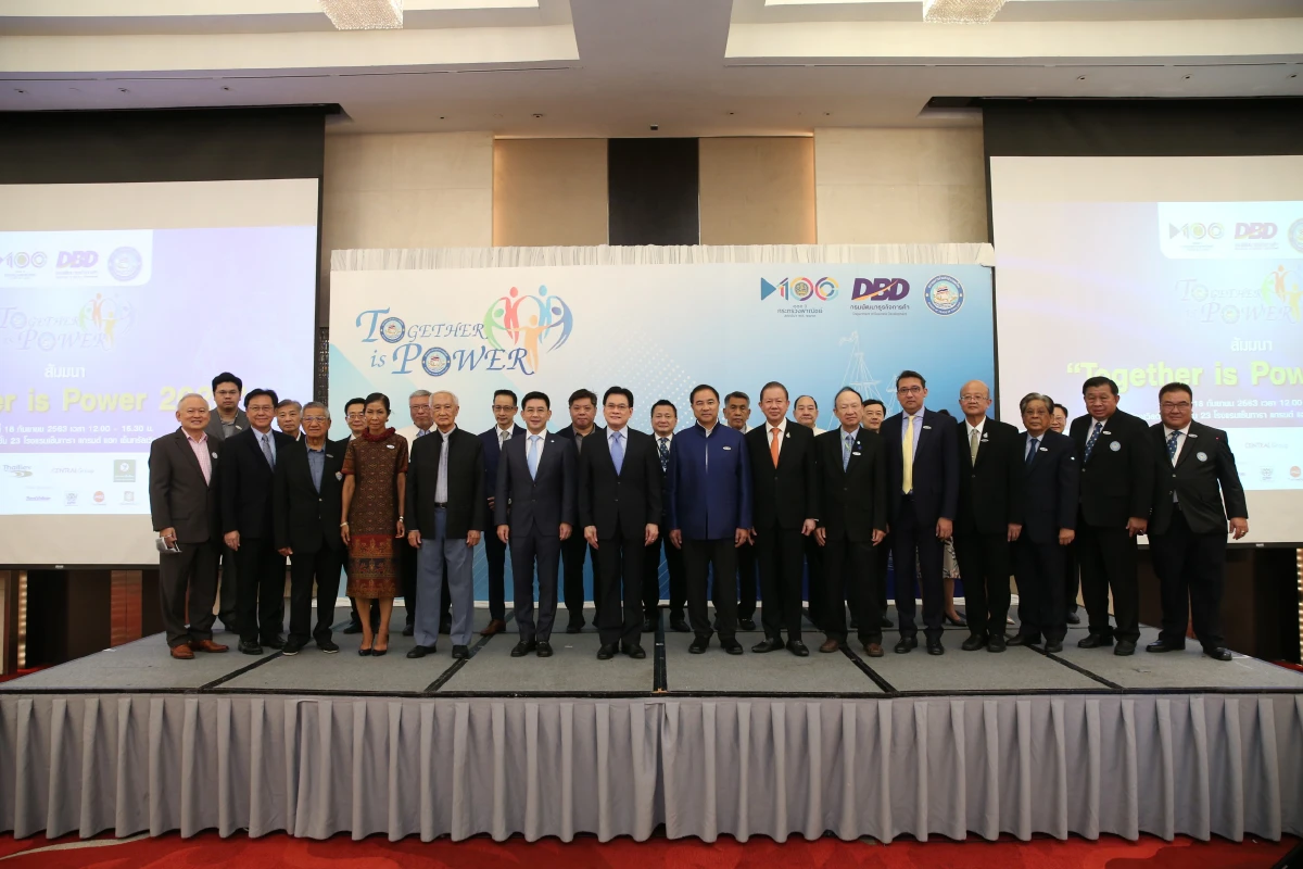 "จุรินทร์"มอบรางวัลเชิดชูแก่สมาคมการค้าดีเด่นและผู้บริหารดีเด่น