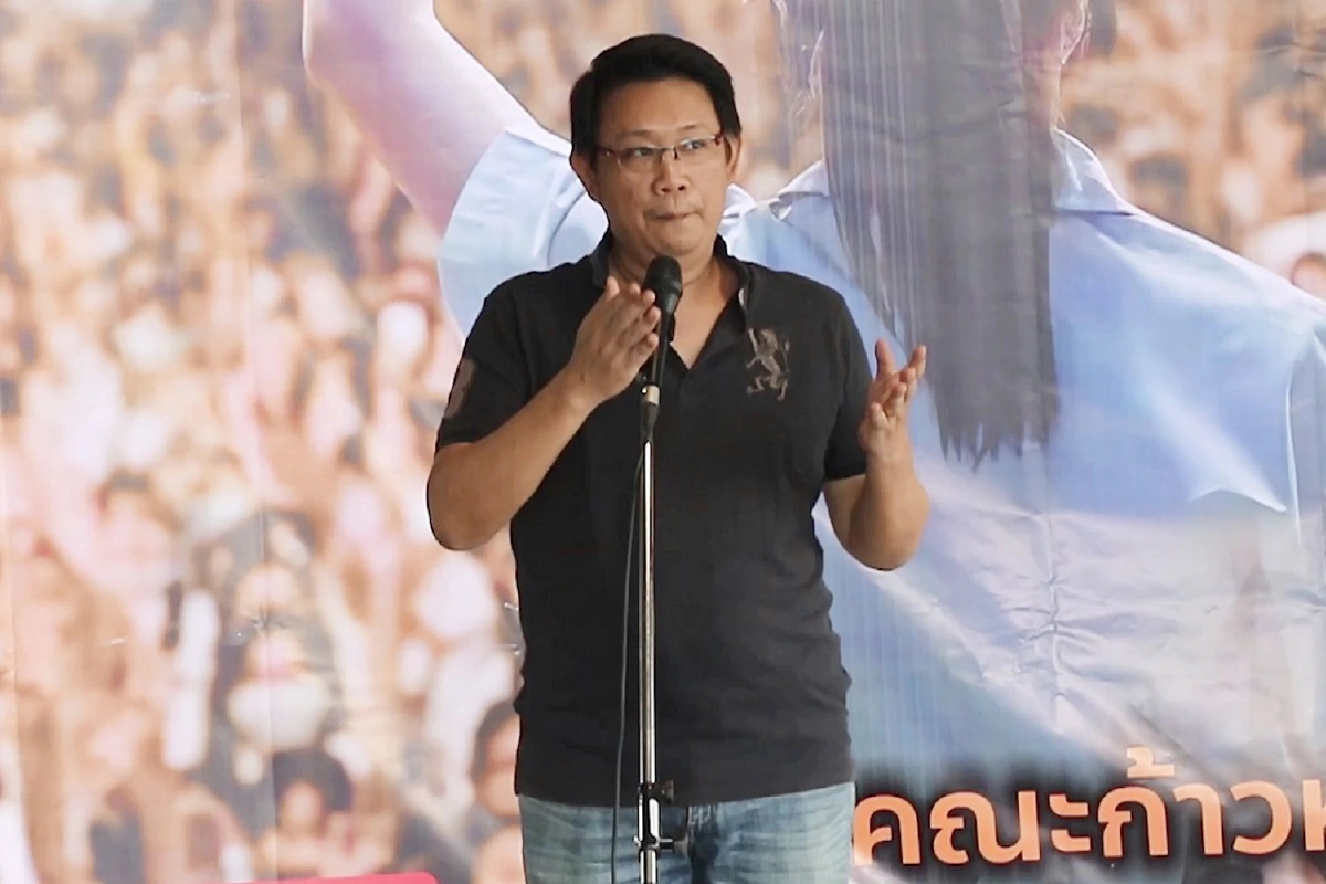 ก้าวหน้าสกลนครจัดเวทีปราศรัยคู่ขนานชุมนุมสนามหลวง