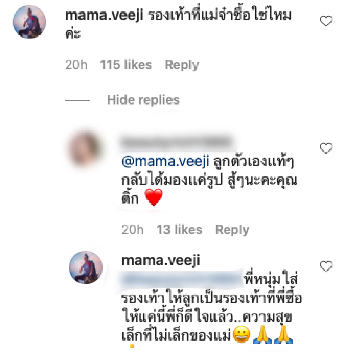  “ติ๊ก” สุดแฮปปี้! คอมเมนต์รูป “หนุ่ม ศรราม” อุ้ม “น้องวีจิ” ออกงาน พร้อมใส่รองเท้าที่ซื้อให้ออกงาน