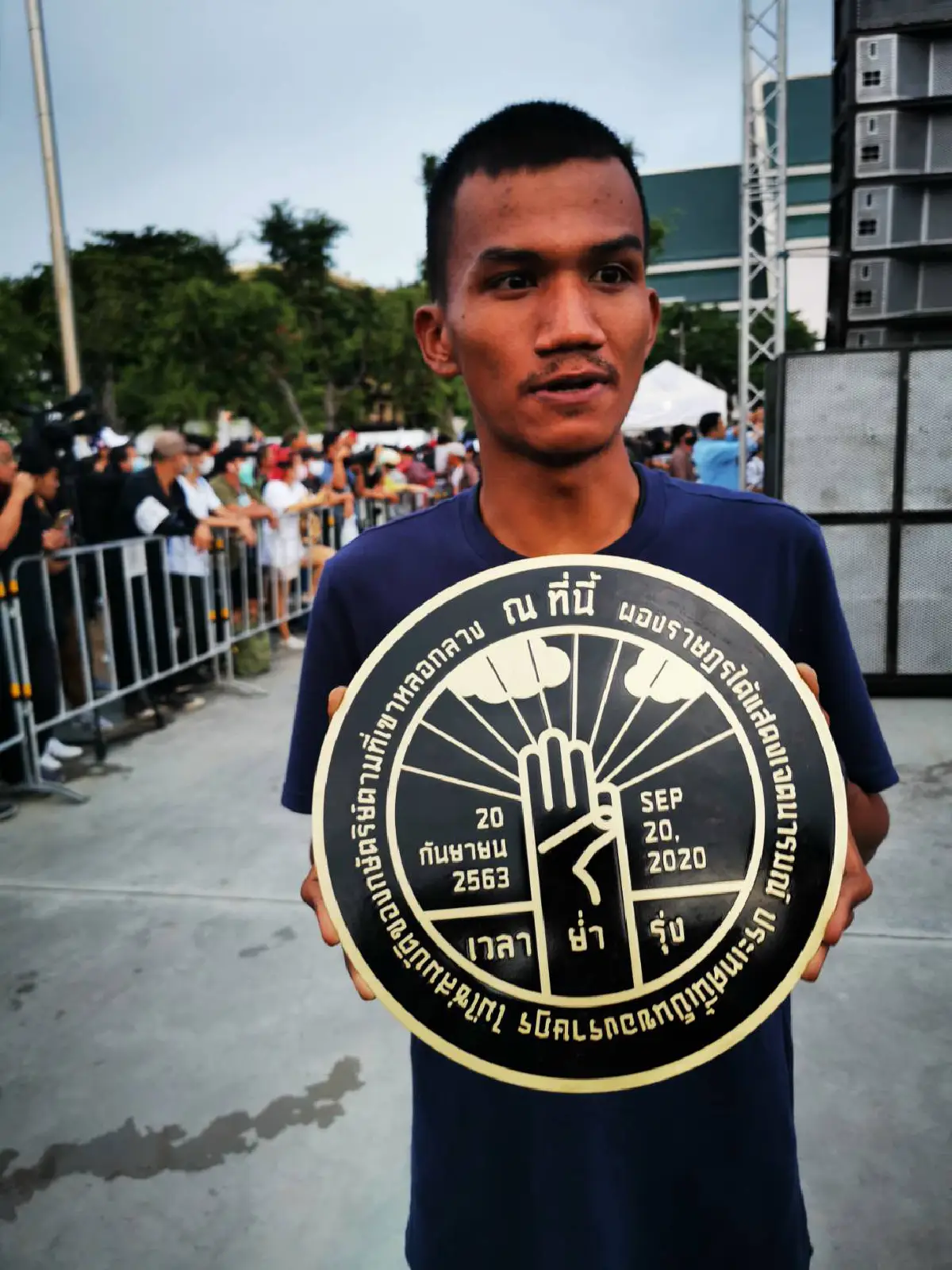 ม็อบเจาะพื้นสนามหลวงปักหมุดคณะราษฎรหมุดที่2