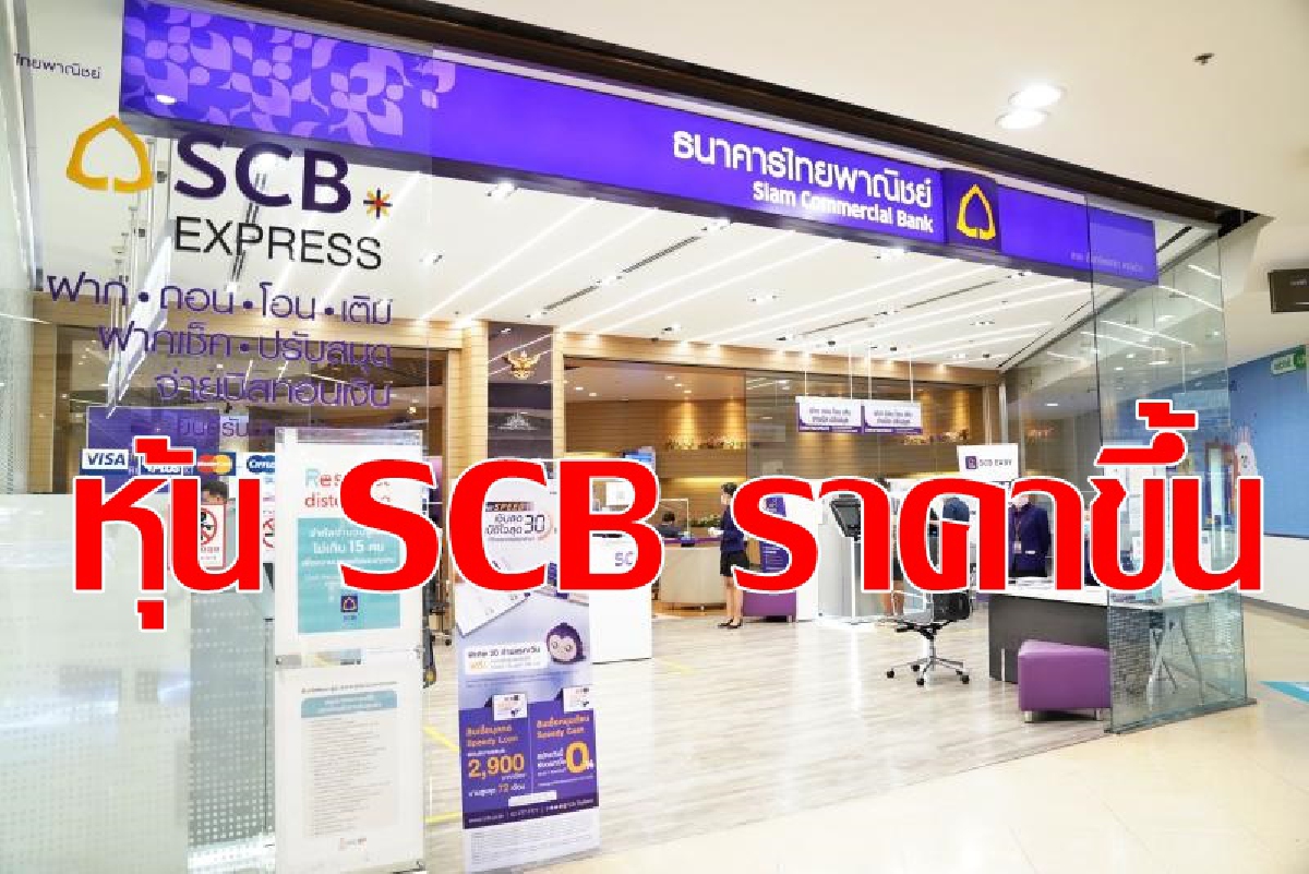 หุ้นไทยแข็งเปิดตลาดบวก6จุด หุ้นไทยแข็งเปิดตลาดบวก6จุด
