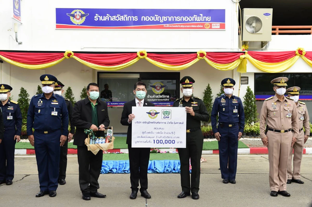 กองบัญชาการกองทัพไทย จับมือ CPF ต่อยอดความสำเร็จ ตั้งร้านค้าสวัสดิการ บก.ทท. ช่วยสร้างงาน-เพิ่มรายได้ให้ครอบครัวทหาร