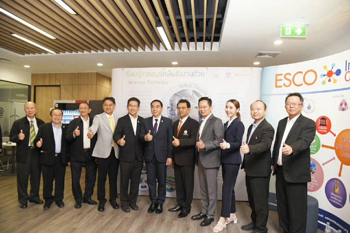 MEA ร่วมอภิปราย งาน Energy Symposium 2020