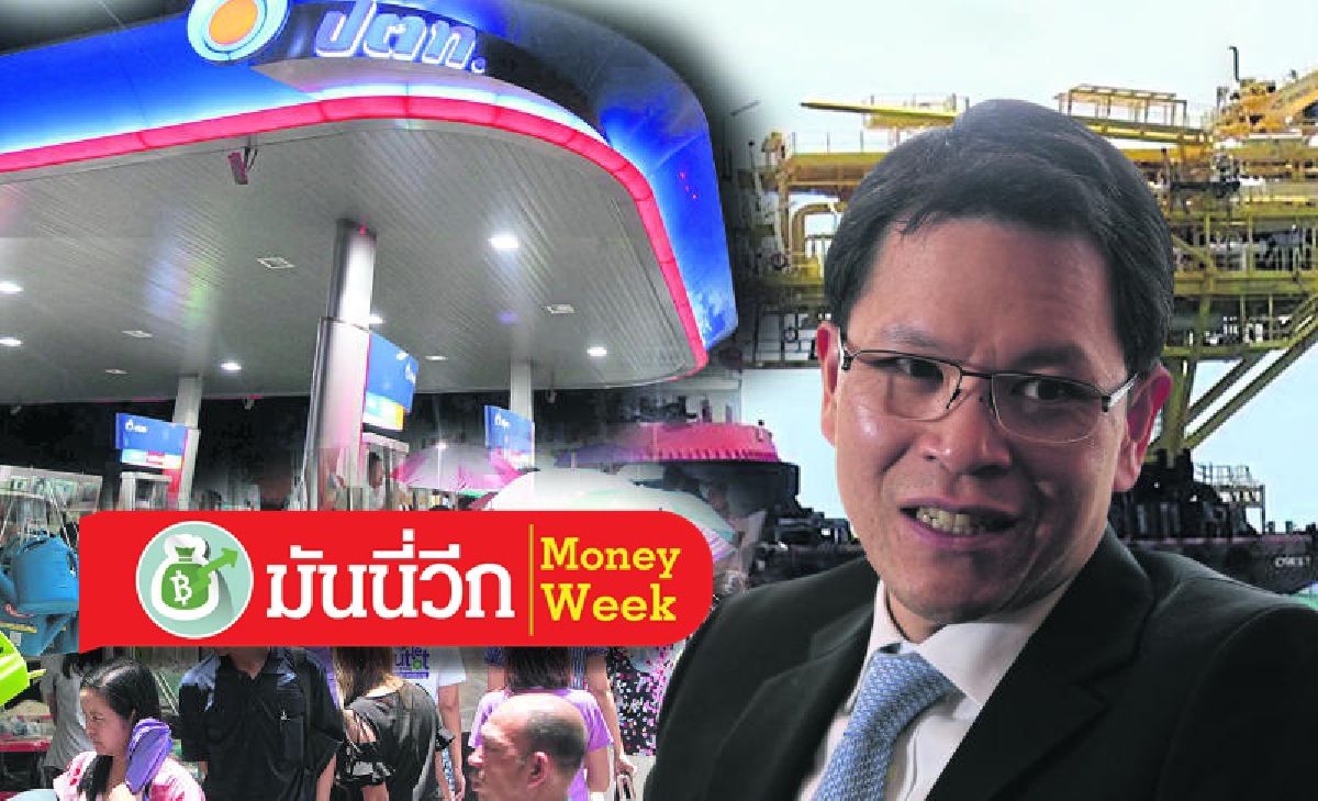 ติดตามการประชุมนโยบายการเงินของไทย ติดตามการประชุมนโยบายการเงินของไทย